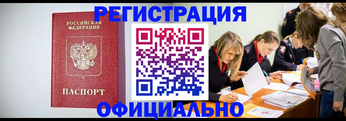 прописка от собственника в Краснотурьинске