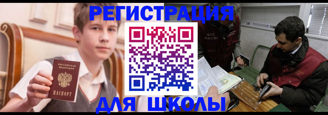 прописка штамп в Краснотурьинске
