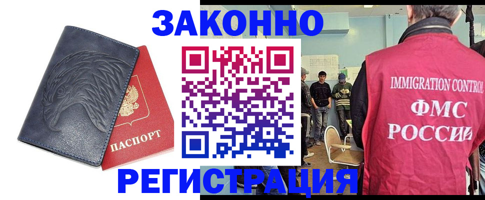 прописка паспорт в Краснотурьинске