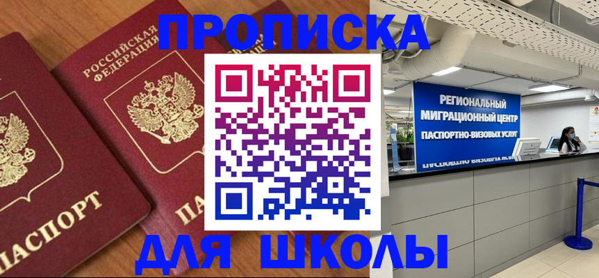 временная регистрация собственник в Краснотурьинске